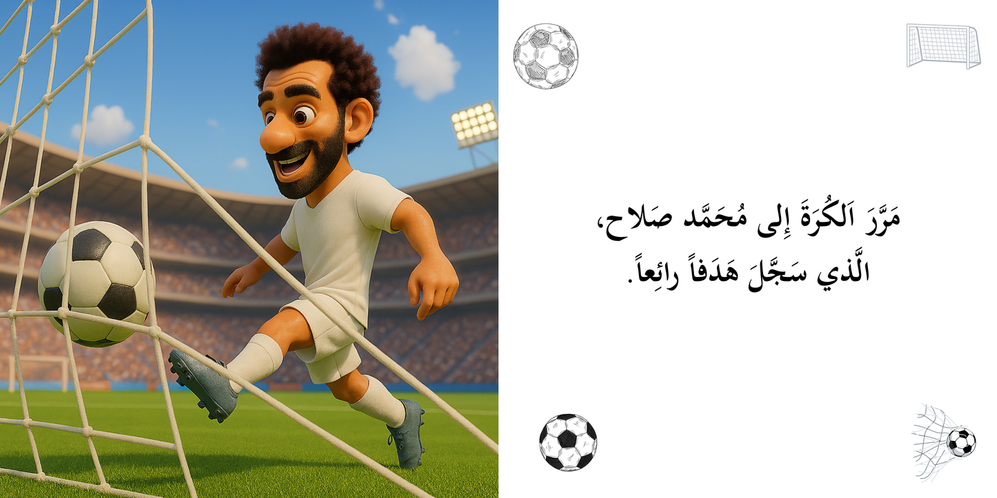 Football Dream Team